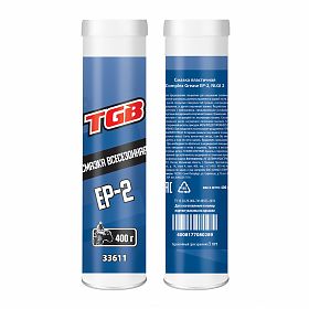 Аксессуар. TGB Смазка пластичная Compex Grease EP-2 400г